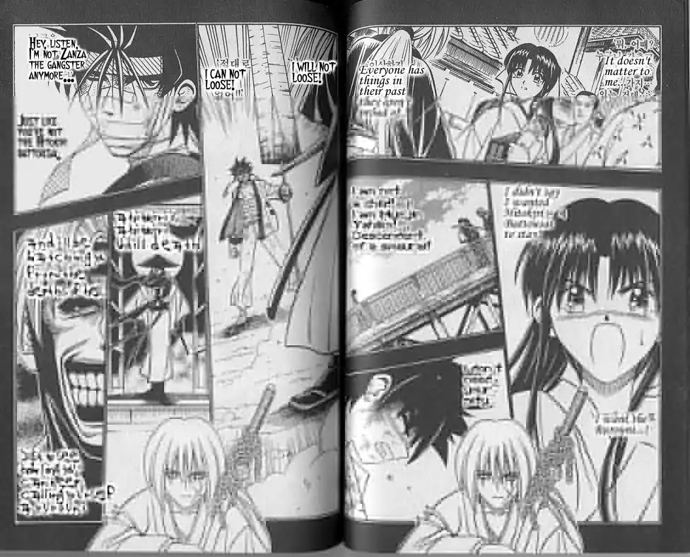 Rurouni Kenshin Chapter 223 5